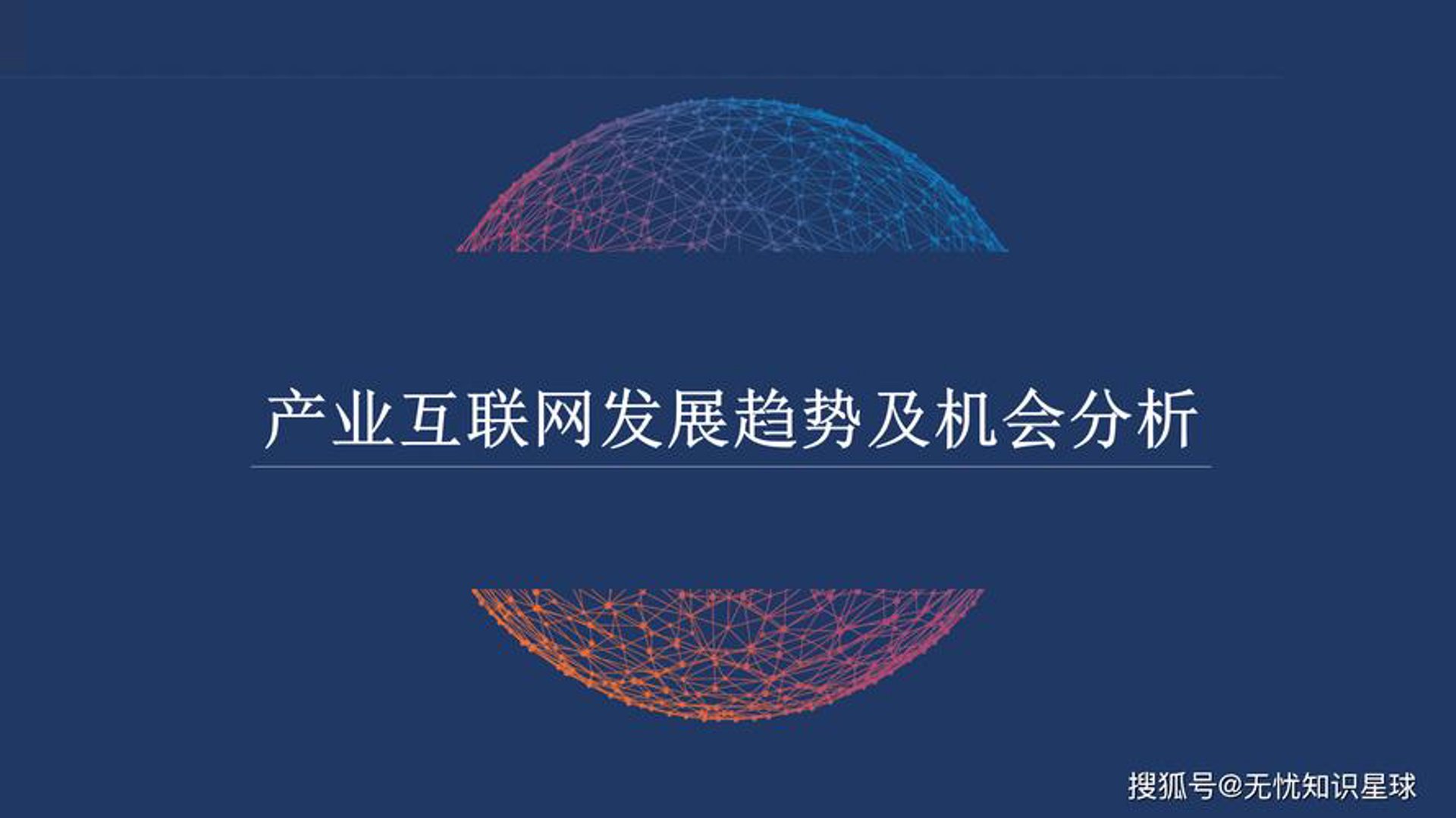 嘉联禾网络